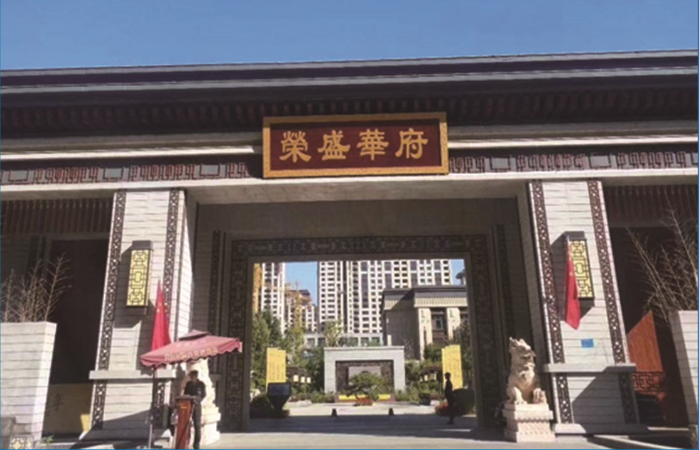 ʯ��ׯ��ʢ����